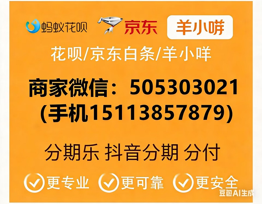 国内刷visa卡商户(旗舰店无中间商赚差价)